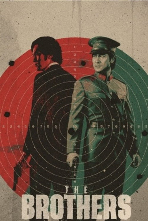 Affiche de 差人·大佬·搏命仔