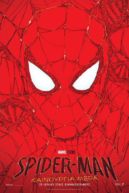 Spider-Man: Brand New Day