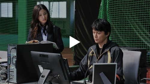 Escena del episodio 4 de la temporada 2 de la serie Galileo ~Enfrentándose a las mentiras, resolviendo los enigmas~