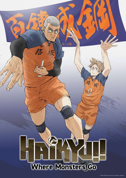 HAIKYU!!: Where Monsters Go still 3