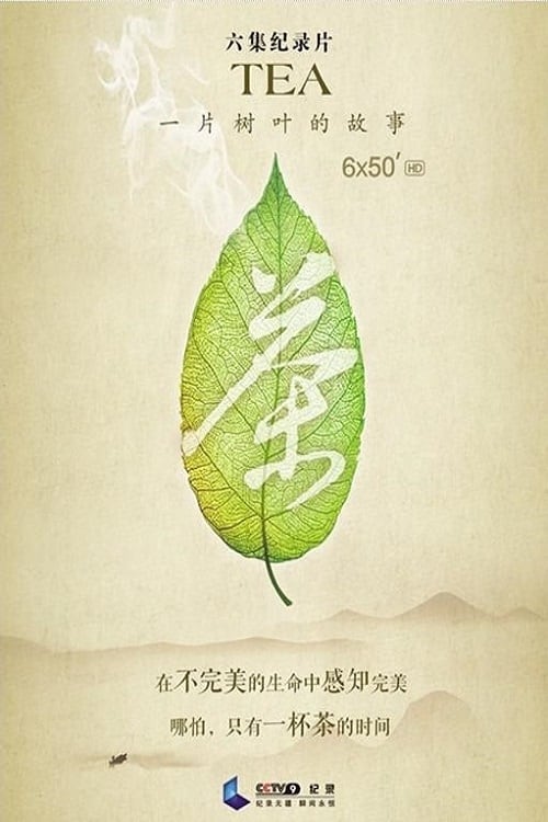 Poster Tea: Story of the Leaf 