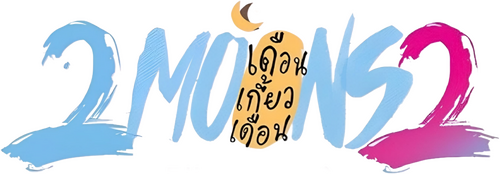 2 Moons 2