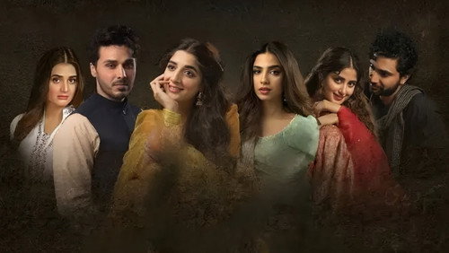 Aangan