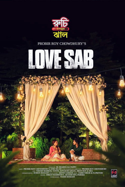 Affiche de লাভ সাব