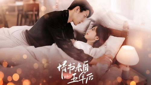 Wake Up as My Enemy's Wife