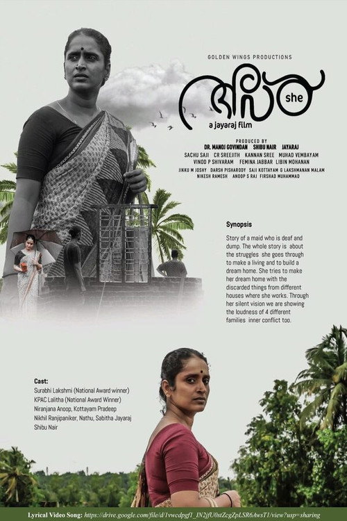 Aval poster — available on Other