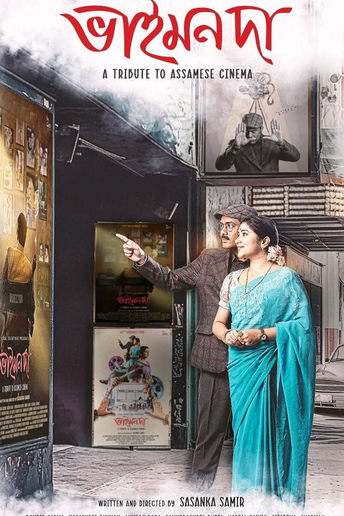 Bhaimon Da poster
