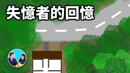 Épisode 16
