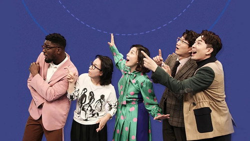 어느 별에서 왔니? - Season 1 Backdrop Blur