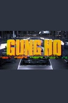 Póster de la temporada 1 de la serie Gung Ho