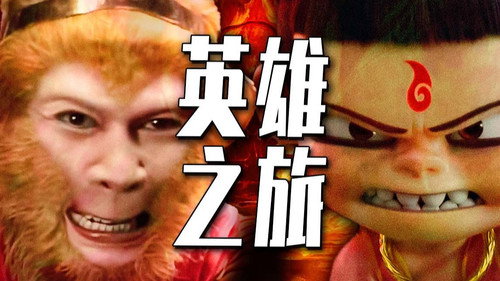 Episode 17