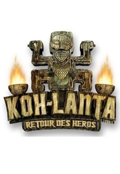 Koh-Lanta, S09 - (2009)