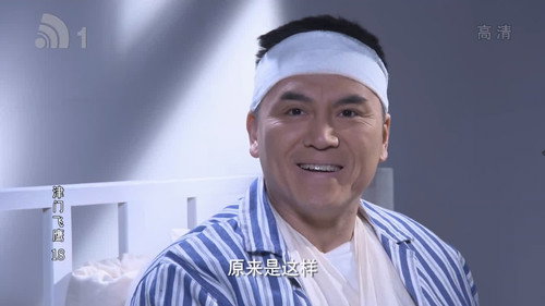 Episode 18