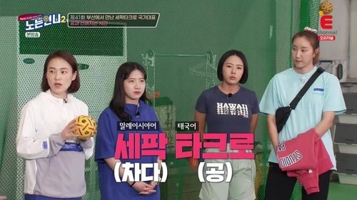 Image de l'épisode 41