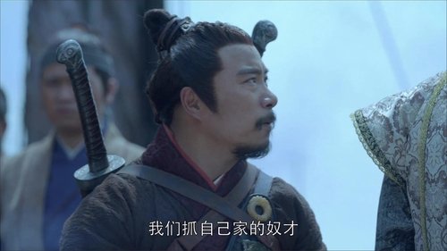 Poster della serie Nirvana in Fire