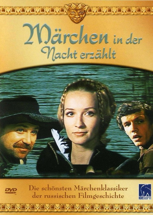 Märchen in der Nacht erzählt