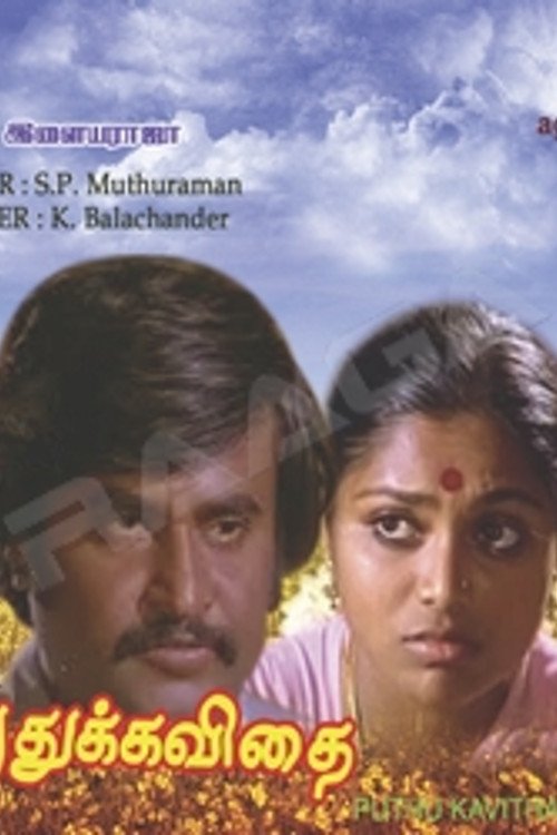 Filme Puthu Kavithai Streaming