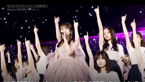Nogizaka46 - 11th Year Birthday Live