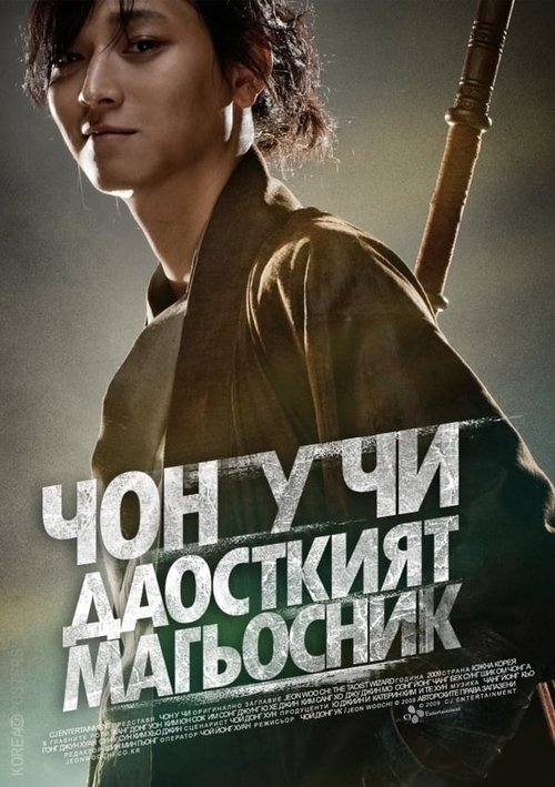 Posters