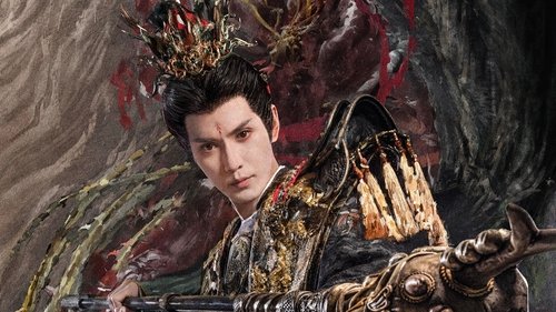 The Dragon Chant
