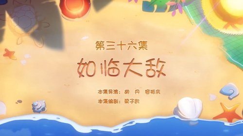 Episode 36 Still