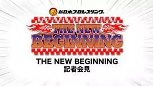New Japan Pro Wrestling, S52E11 - (2023)