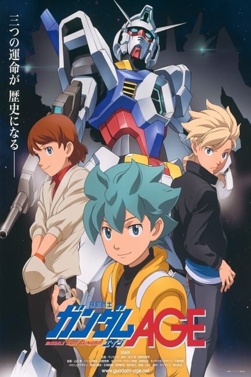 Mobile Suit Gundam AGE, S01 - (2011)