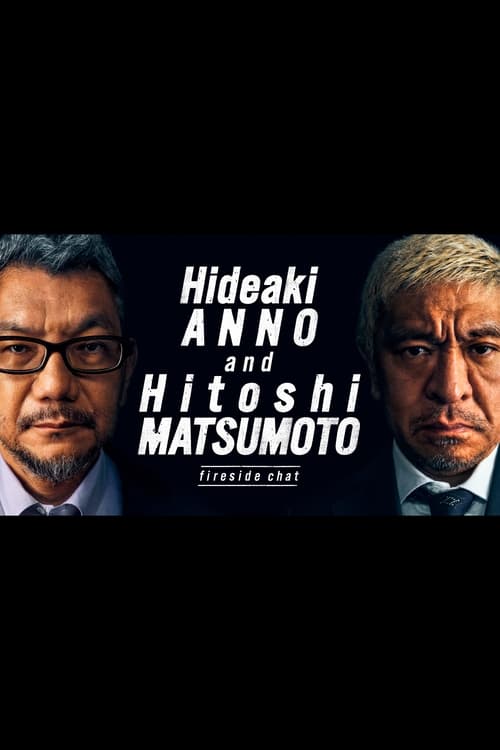 Poster Hideaki ANNO and Hitoshi MATSUMOTO fireside chat