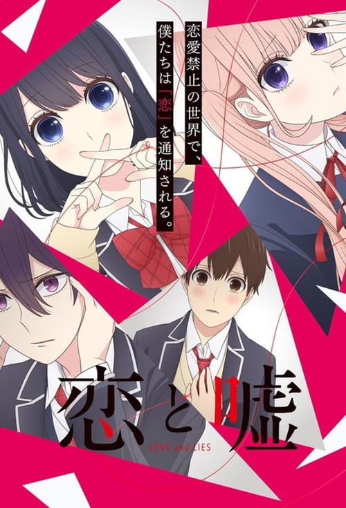 Love and Lies, S00 - (2018)