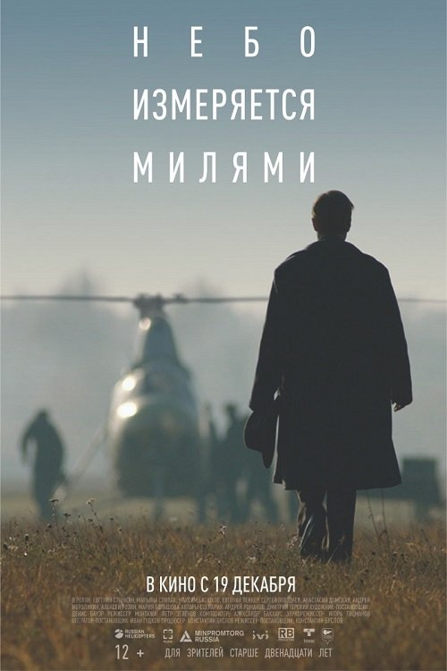 trailer-preview