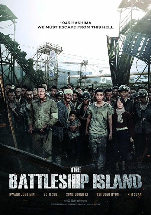 Poster pentru The Battleship Island