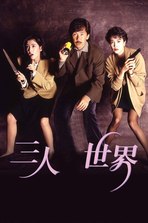 Pòster de Heart... Collection