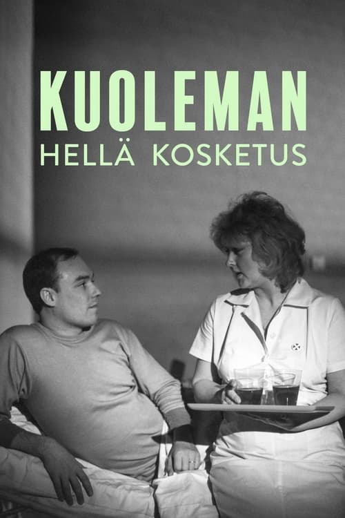 Kuoleman hellä kosketus (1982) poster