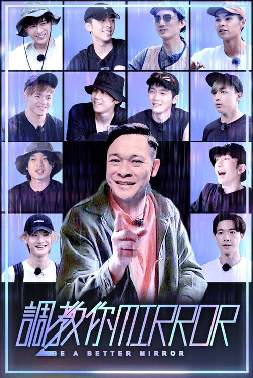 Season 1 (2021) - Season 1 poster and promotional image