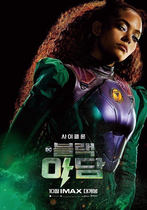 Posters