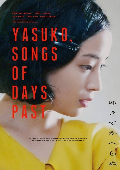 Poster 2