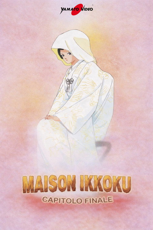 Maison Ikkoku: The Final Chapter poster