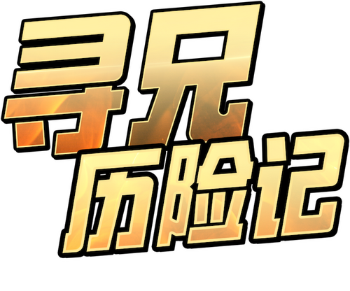 Epen Cupen the Movie