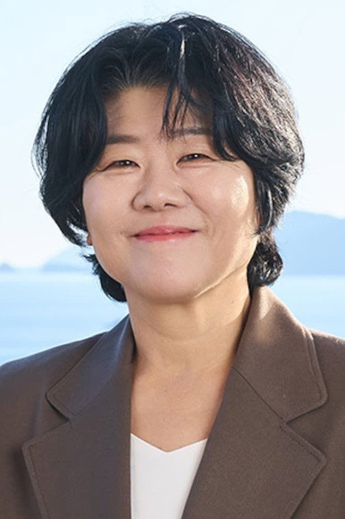 Kép: Lee Jung-eun színész profilképe