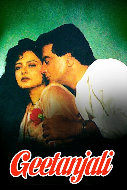 Geetanjali 1993