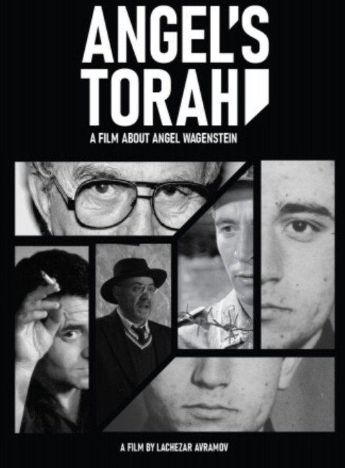 Петокнижие Анжелово