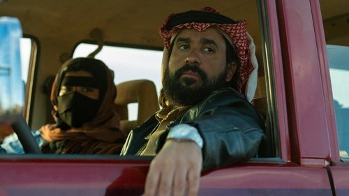 Hobal Screenshot