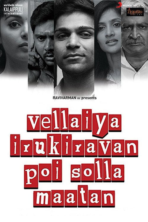 Vellaiya Irukiravan Poi Solla Maatan 2015