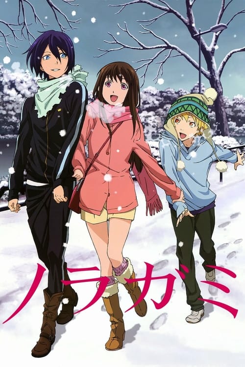 Noragami, S01 - (2014)