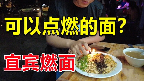 Episode 47