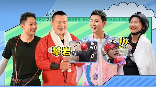 Image de l'épisode 6