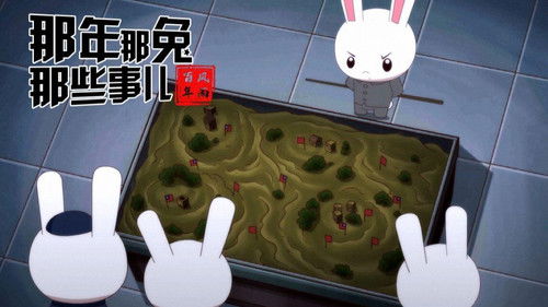 Image de l'épisode 5