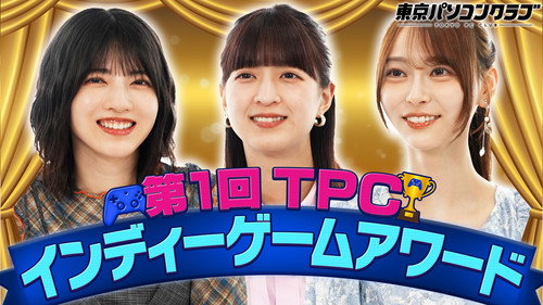 Episode 17