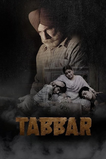 Escena 4 de टब्बर