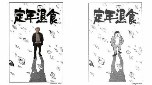 Image de l'épisode 3